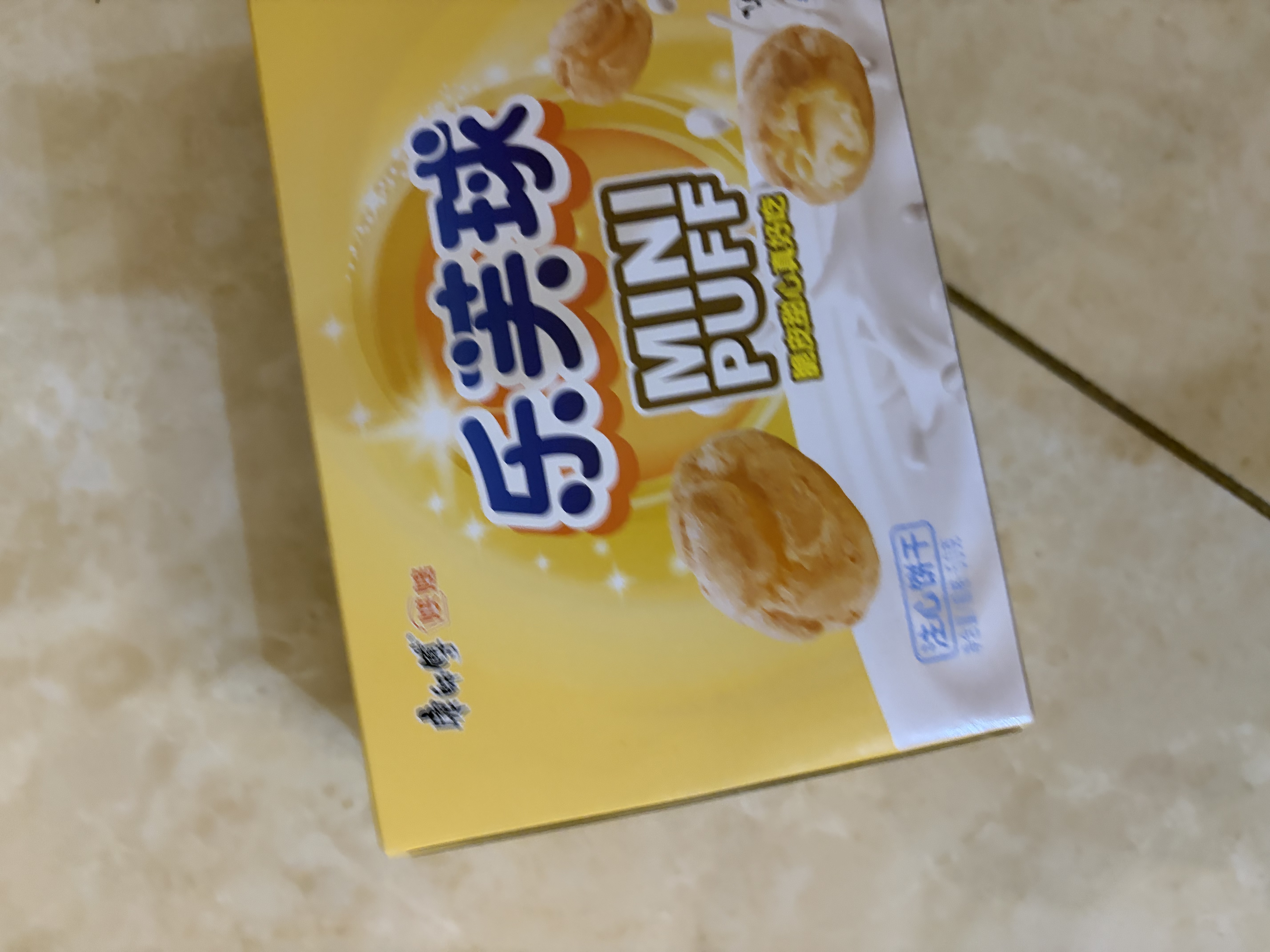 康师傅 乐芙球牛奶味50g 饼干 休闲零食糕点泡芙蛋糕 早餐下午茶 实拍图