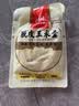 西贝莜面村脱皮玉米羹1.5kg（300g*5袋）早餐面点 加热即食速食 实拍图