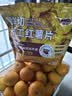享食兔香脆红薯干片地瓜无添加剂农家传统薯条干即食办公室休闲零食500g 实拍图