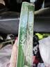 同仁堂北京同仁堂艾草颈椎贴 艾灸贴颈椎 艾草贴 12贴*2盒装 实拍图