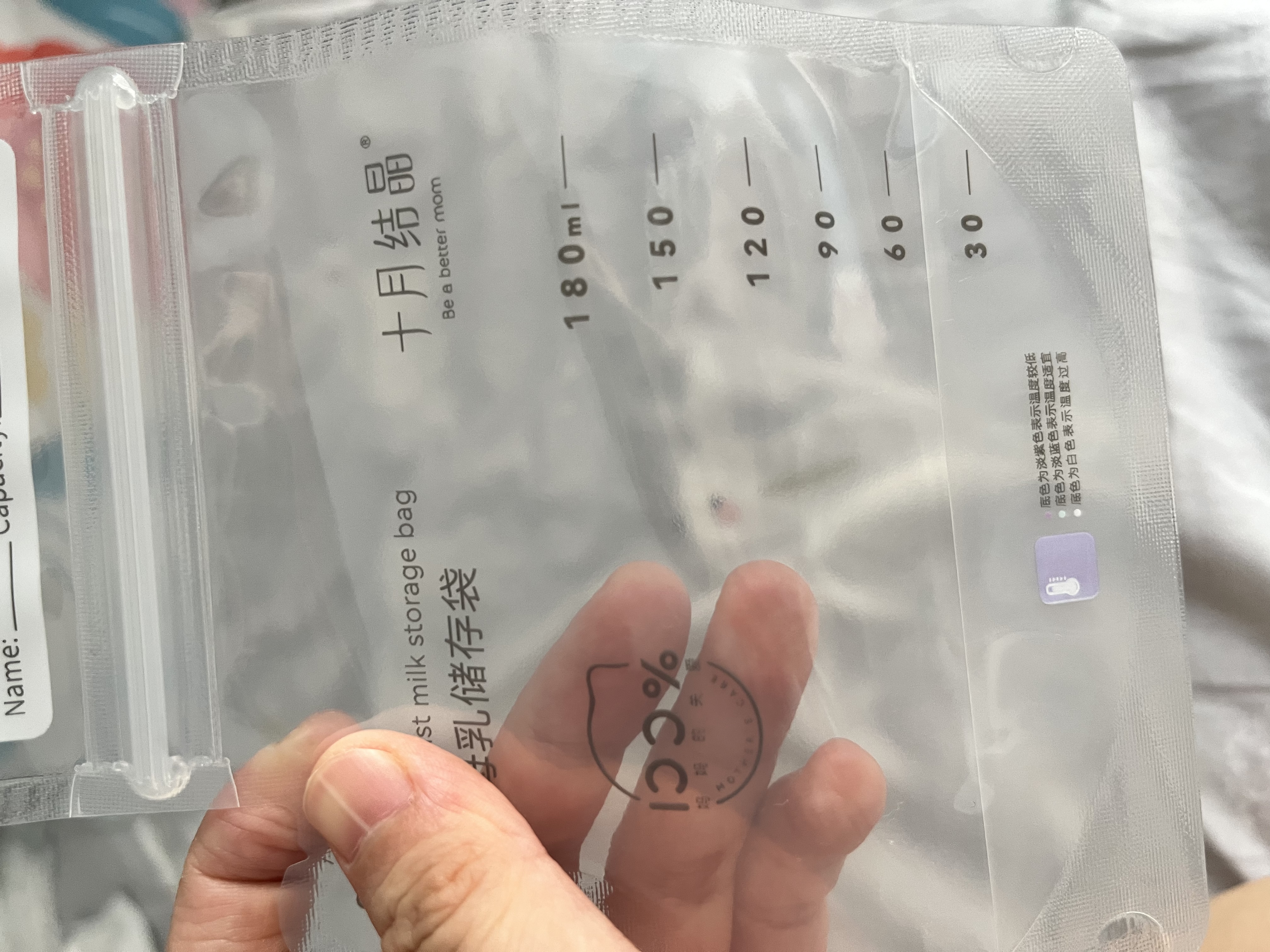 十月结晶储奶袋壶口母乳保鲜袋一次性存奶储存袋感温分装袋180ML-2盒-60片 实拍图
