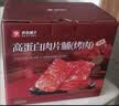 良品铺子高蛋白肉脯原味500g约27包 靖江风味 猪肉鸡肉干 解馋休闲食品 实拍图