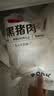 1号会员店（One's Member）黑猪里脊肉 净重1.2kg慢养300天以上 猪大里脊通脊肉 猪肉生鲜  实拍图
