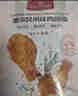 1号会员店（One's Member） 奥尔良鸡翅根500g*2 空气炸锅烧烤油炸鸡肉鸡翅中烤翅炸鸡翅 实拍图