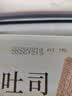 良品铺子 黑麦全麦面包1000g/箱早餐面包低脂健身轻食代餐吐司零食 实拍图