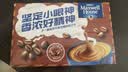麦斯威尔（Maxwell House）特浓速溶咖啡粉13g*30条 三合一冲饮 奶咖 0反式脂肪酸 固体饮料 实拍图