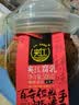 夹江腐乳麻辣豆腐乳500g即食下饭菜霉豆腐拌面酱豆腐调味品火锅蘸料 实拍图