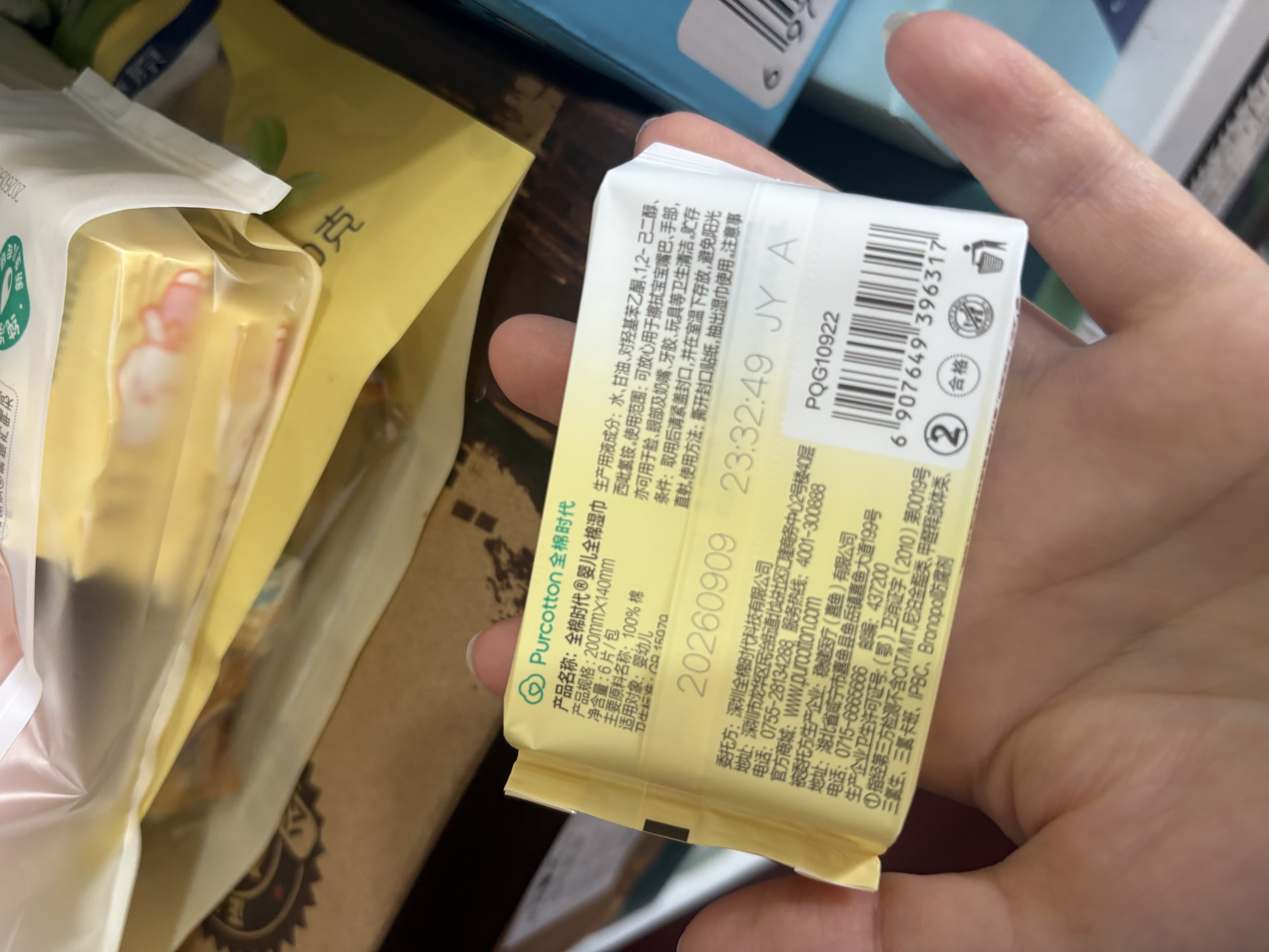 全棉时代婴儿湿巾纯棉湿纸巾便携mini卫生湿巾便携出行口袋装1提/6包 实拍图