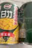 甘竹 甜玉米粒罐头 425g*4罐 广东特产 即食 轻食伴侣 西餐沙拉 实拍图