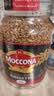 摩可纳（Moccona）芮斯萃朵12号 冻干速溶黑咖啡200g瓶装 中烘进口拿铁美式0脂0糖 实拍图