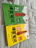 【新华书店】2026新版黄冈学霸课堂笔记一二三四五六年级上下册语文数学英语全套教材预习部编课本人教版黄岗随堂笔记小学课堂笔记 语文 人教版 四年级上册【2026秋】 实拍图