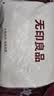 无印良品A类100%纯棉四件套床上用品全棉床单被套200*230cm 1.5/1.8米床 实拍图