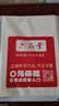 六品堂竖条横条练字专用纸练字本硬笔书法本楷书钢笔写字练字纸张小学生成年练习作品纸书写竖式书法纸 实拍图