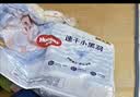 好奇（Huggies）金装小黑洞纸尿裤NB80片(5kg以下)尿不湿【速干不易红】 实拍图