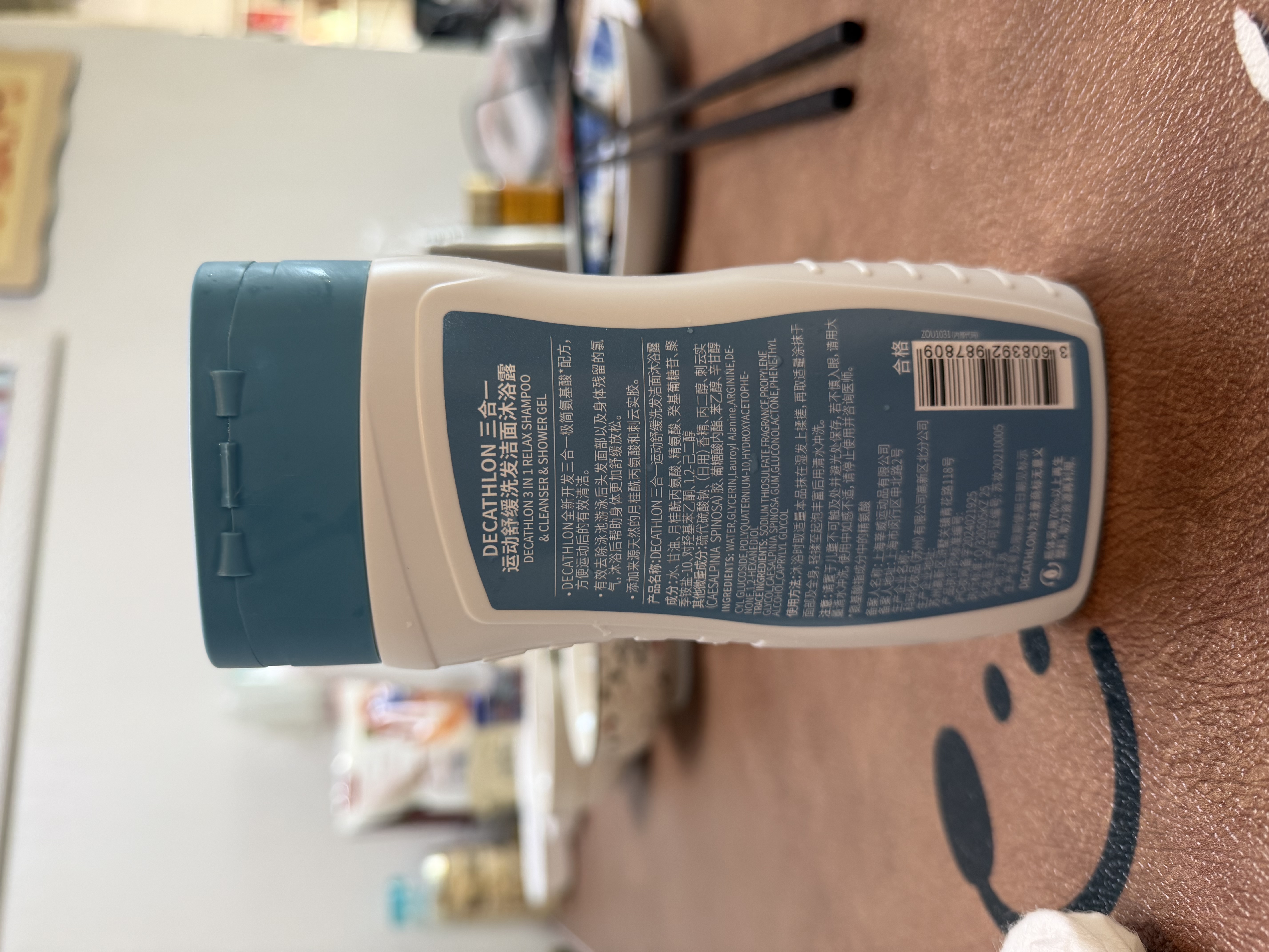 迪卡侬（DECATHLON）去氯洗发洁面沐浴露三合一游泳专用250ml-5555473 实拍图