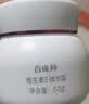 百雀羚（PECHOIN）面霜 维生素e精华霜 保湿抗皱修护手霜擦脸油维E精华乳液男女护肤 维E精华霜 50g 实拍图