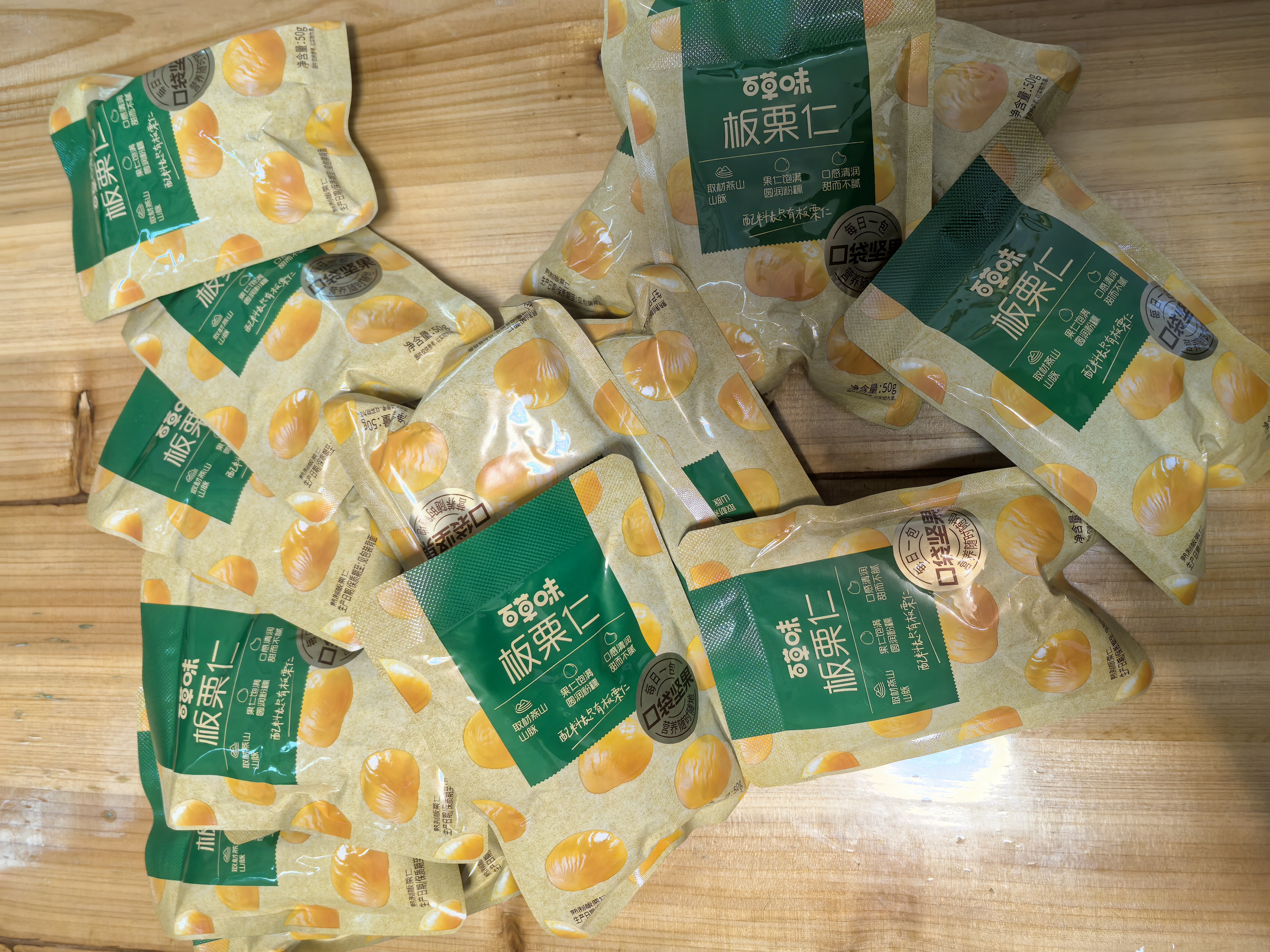 百草味熟制板栗仁含50g*8包坚果炒货板栗子仁即食甘栗仁休闲零食 实拍图
