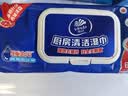 维达（Vinda）厨房湿巾【张凌赫推荐】60片单包加厚70克高克重强效去油污湿纸巾 实拍图