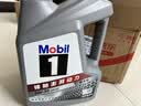 美孚（Mobil）全合成汽机油5W-30 SP级4L美孚1号极光银汽车保养京东养车自营 实拍图