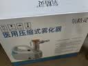 氧精灵雾化器雾化机儿童家用医用婴儿空气压缩式老人雾化泵面罩602C 实拍图