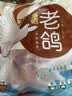 硒全食美无抗富硒老鸽 净重400g*2只 冷冻 鸽子生鲜煲汤烧烤鸽子肉鸽 实拍图
