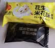 黄老五花生酥188g*3包(约56颗) 原味糖果四川特产休闲零食喜糖伴手礼 实拍图
