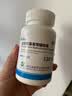 三康盐酸氨基葡萄糖胶囊0.75g*120粒氨糖 氨基葡萄糖胶囊 氨糖软骨素关节炎肩关节膝关节疼痛药国药准字OTC 实拍图