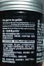 施华蔻（Schwarzkopf）got2b酷印强塑型发蜡100g 碎发男士发蜡塑形蓬松自然 实拍图