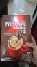 雀巢（Nestle）1+2特浓低糖*速溶咖啡三合一冲调饮品90条1170g 实拍图