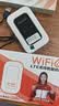 影腾随身wifi多网全国通用无线wi-fi6免插卡无限制大流量卡便携式网卡高速网络可上飞机高铁2026款5GHF 【多网通3000毫安充电款+白色】超长续航 实拍图