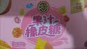 徐福记果汁橡皮糖468g约40包 小熊果汁软糖QQ糖 休闲零食结婚喜糖用糖 实拍图