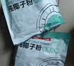 南国海南特产正宗原味冷萃纯椰子粉308g 椰汁椰奶粉 三亚特产咖啡伴侣 实拍图
