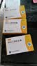 3盒装[甘同] 骨化三醇软胶囊0.25μg*20粒/盒 实拍图