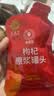 同仁堂品牌 北京同仁堂红黑枸杞原浆60ml（1袋红30ml+1袋黑30ml）体验装 实拍图