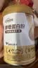 安琪纽特酵母蛋白粉400g 营养品18种氨基酸96%吸收率红茶味送礼送父母 实拍图