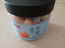富昌 干贝250g 海鲜干货海产品 扇贝干 瑶柱肉 海鲜火锅煲汤食材 实拍图