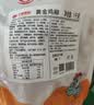 华都食品黄金鸡柳2斤 鸡胸肉 无骨鸡柳 炸鸡 空气炸锅食材夜宵 生鲜 实拍图
