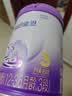 雀巢（Nestle）【超值加量】超启能恩3段 适度水解配方奶粉12-36月850g*1 3倍DHA 实拍图
