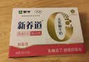 蒙牛新养道无乳糖牛奶脱脂200ml×10包 送礼礼盒3.2g/100ml蛋白质 实拍图