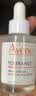 雅漾（Avene）专研修护精华液30ML 敏肌舒缓泛红提亮保湿面部护肤秋冬礼物男女 实拍图