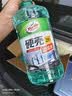 龟牌（Turtle Wax）硬壳防冻玻璃水-25°汽车强力去油膜去污雨刮水四季通用2L*6瓶 实拍图