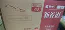 蒙牛新养道无乳糖脱脂牛奶 250ml*12盒 好吸收0脂肪3.2g/100ml蛋白质 实拍图