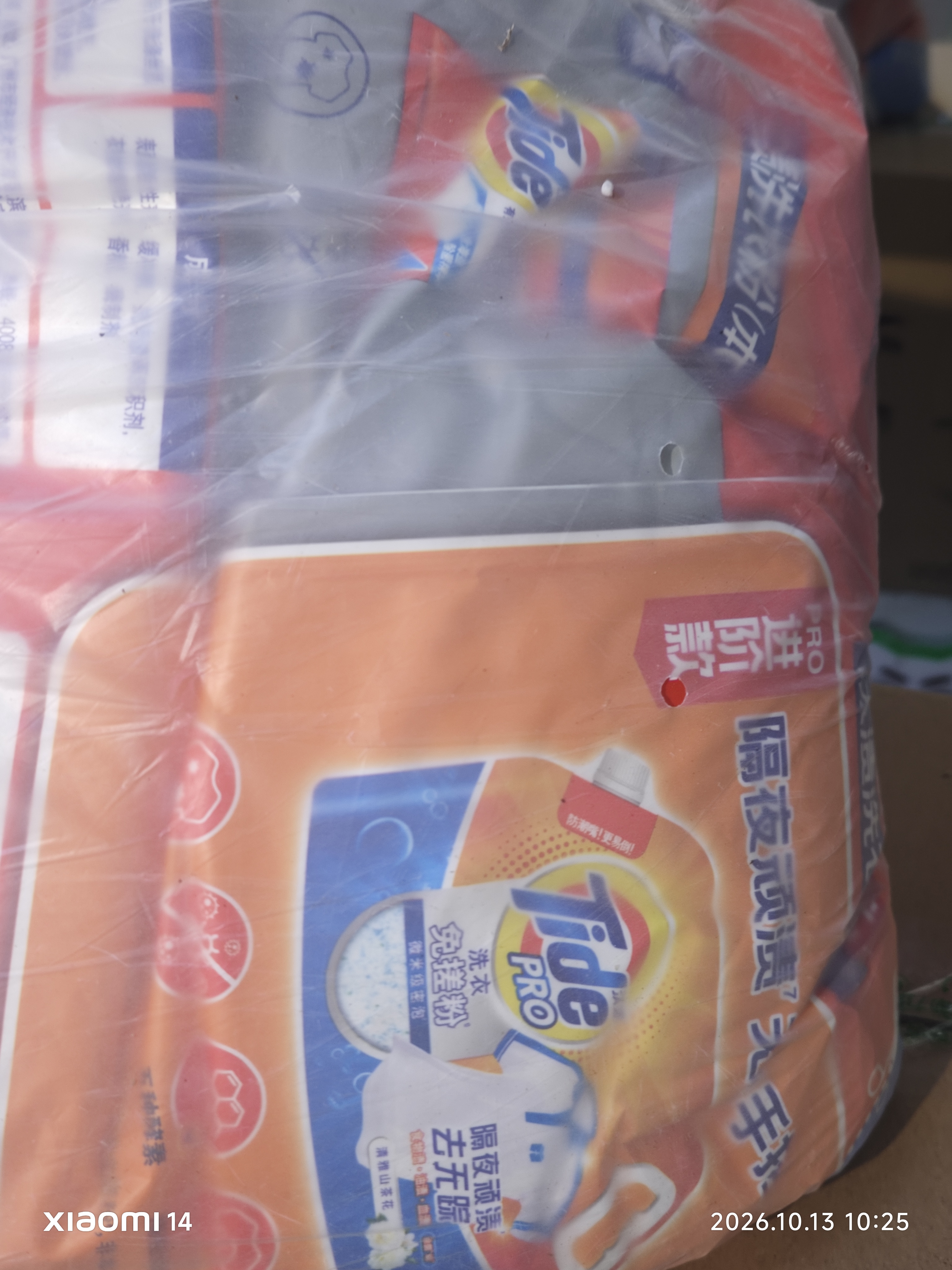汰渍净白去渍洗衣粉柠檬清新10斤装 强效去渍 大袋批发非皂粉家庭装 实拍图