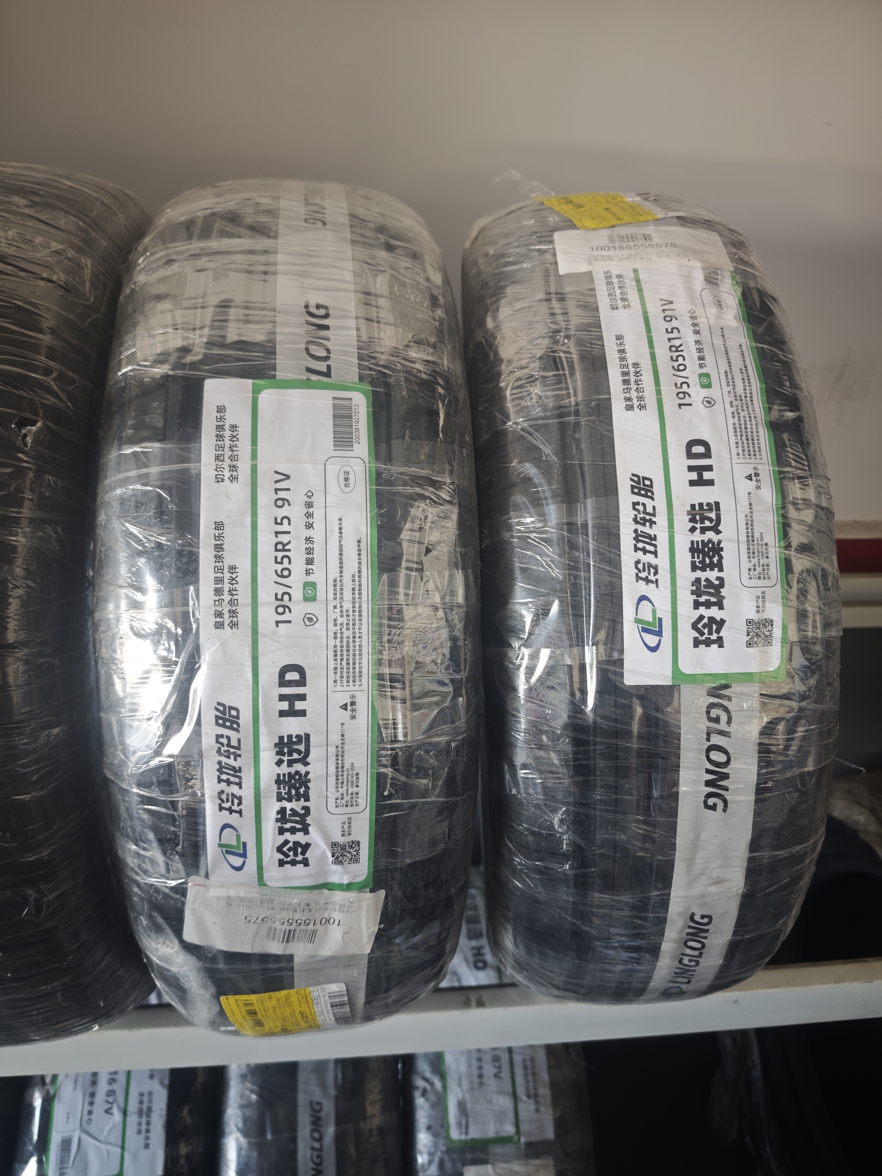 玲珑轮胎汽车轮胎195/65R15 91V 玲珑臻选HD 适配卡罗拉/朗逸/雷凌/宝来 实拍图