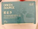 绿之源2100g醛能净 净家卫士活性炭 新家房装修急入住吸去除甲醛炭包 实拍图