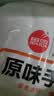 思念原味手抓饼3kg25片 馅饼速食葱油饼儿童早餐速冻半成品送礼 实拍图