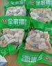 安井火锅全家福400g*4撒尿肉丸鱼豆腐鱼丸蟹柳麻辣烫关东煮火锅食材 实拍图
