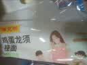 陈克明 老妈鸡蛋龙须挂面150g*6包 龙须面挂面炸酱面拉面营养挂面 实拍图