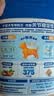 麦德氏IN小型犬UC-II骨胶原软骨素300g宠物狗狗鲨鱼软骨素关节养护 实拍图