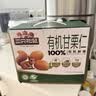 三只松鼠有机甘栗仁500g 熟制即食板栗仁栗子仁坚果休闲零食团购送礼 实拍图